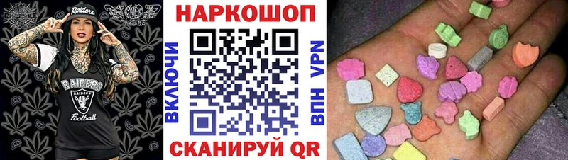 Купить закладку Alpha PVP Мефедрон Амфетамин МАРИХУАНА Кокаин ГАШ Северск