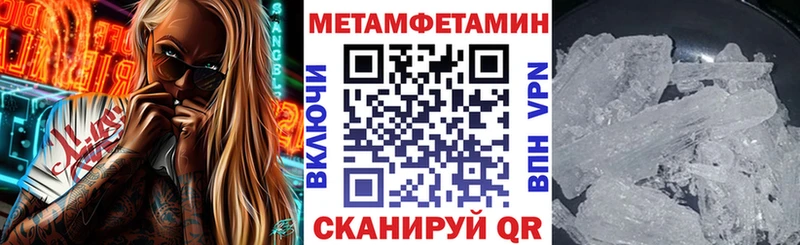АМФЕТАМИН VHQ  Купить закладки  Северск 