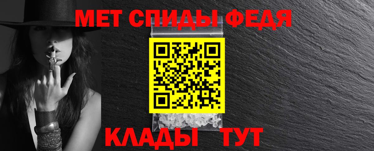 Северск  АМФЕТАМИН VHQ  Вход с VPN 