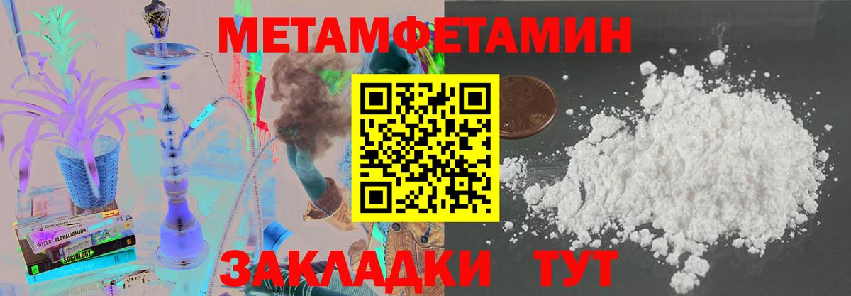 АМФ Premium Северск