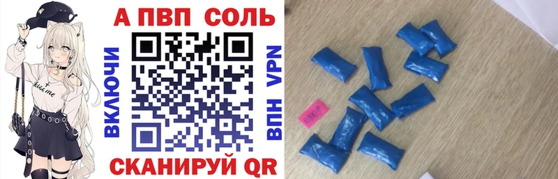 Купить где  Северск  A PVP мука 