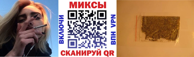 Бутират вода  Купить где  Северск 