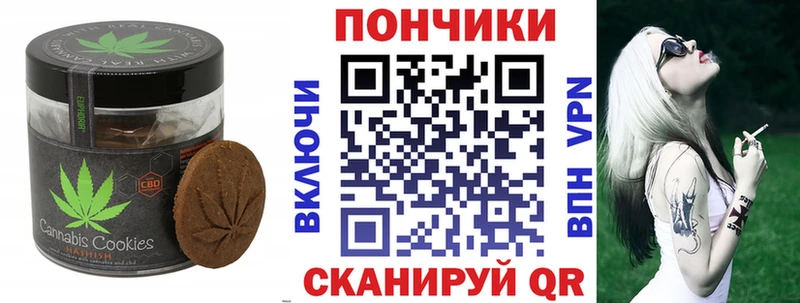 Еда ТГК марихуана  Купить закладки  Северск 