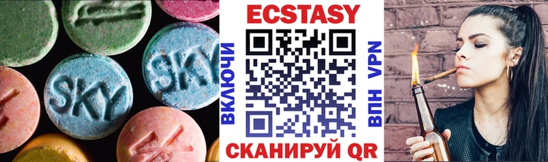 Купить где  Северск  Экстази VHQ 
