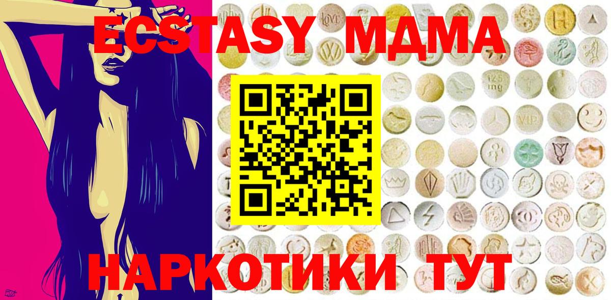 Ecstasy Punisher  ЭКСТАЗИ Philipp Plein  Северск 