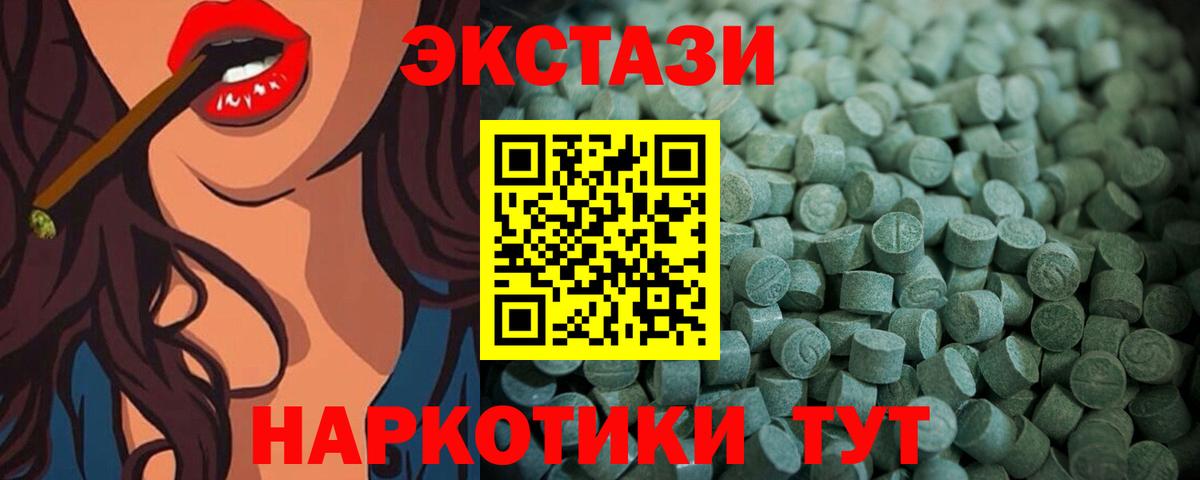 ГАШИШ  КОКАИН  Меф МЯУ МЯУ кристаллы  Вход с VPN  Северск  Бошки Шишки  Экстази 