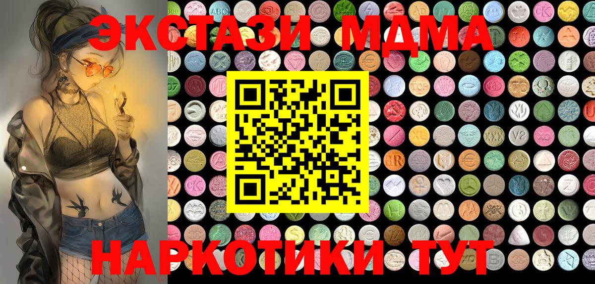 Экстази бентли Северск