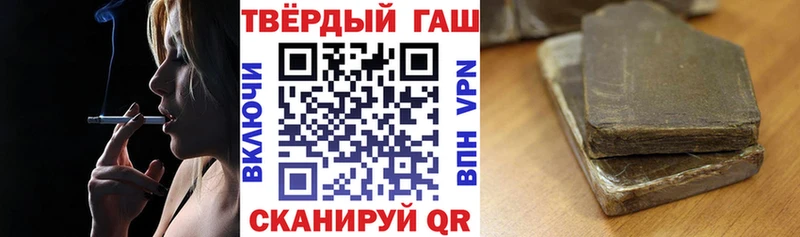 Купить  Северск  ГАШИШ Cannabis 