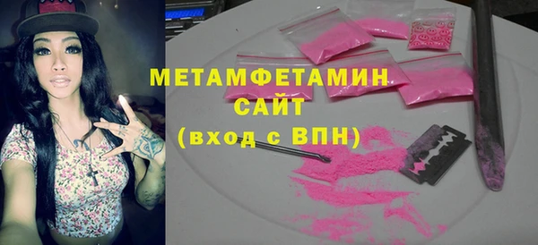 ГАЛЛЮЦИНОГЕННЫЕ ГРИБЫ Новодвинск