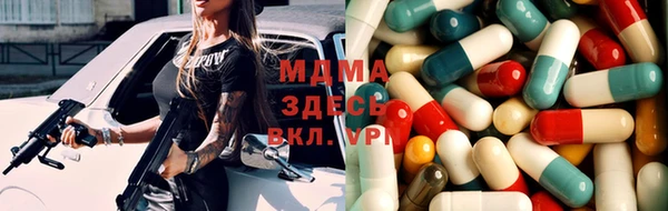 дистиллят марихуана Новозыбков