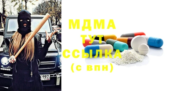 дистиллят марихуана Новозыбков