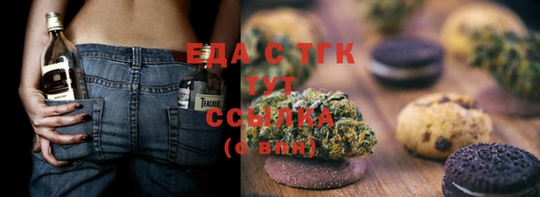 MDMA Premium VHQ Новокубанск