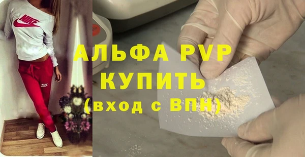ГАЛЛЮЦИНОГЕННЫЕ ГРИБЫ Новодвинск