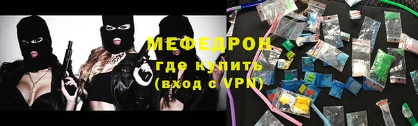 дистиллят марихуана Новозыбков