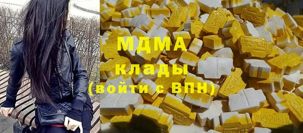 MDMA Premium VHQ Новокубанск