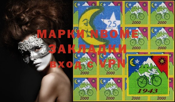 MDMA Premium VHQ Новокубанск