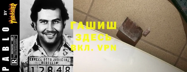 MDMA Premium VHQ Новокубанск