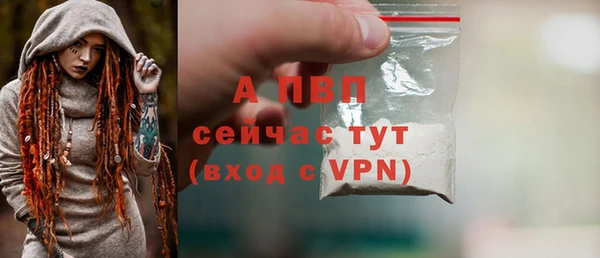 дистиллят марихуана Новозыбков