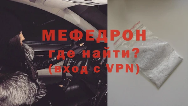 ГАЛЛЮЦИНОГЕННЫЕ ГРИБЫ Новодвинск