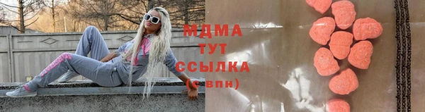 MDMA Premium VHQ Новокубанск