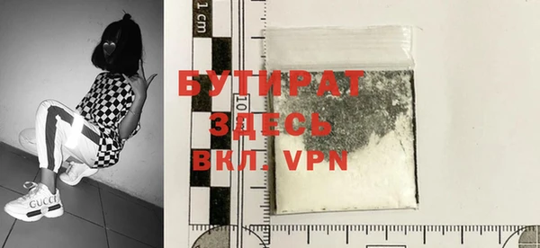 MDMA Premium VHQ Новокубанск