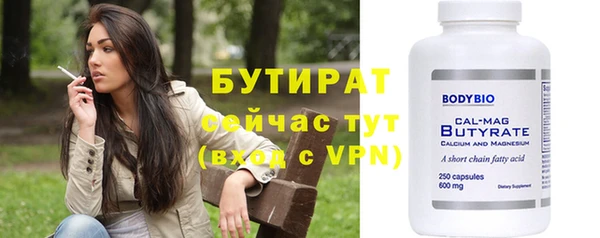 дистиллят марихуана Новозыбков