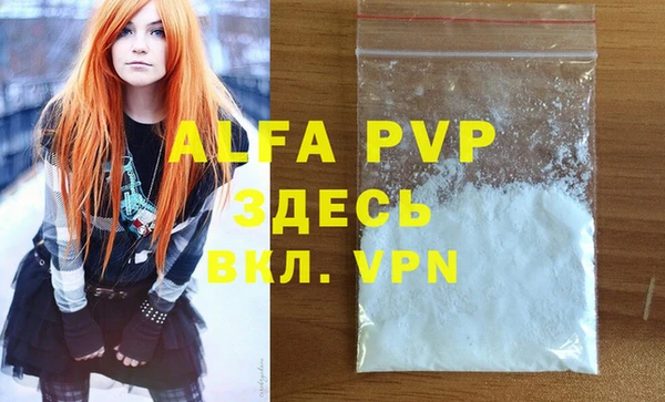 дистиллят марихуана Новозыбков