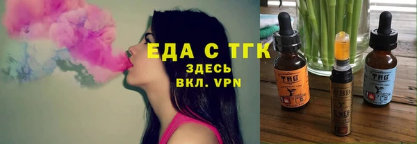 дистиллят марихуана Новозыбков