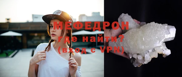 дистиллят марихуана Новозыбков