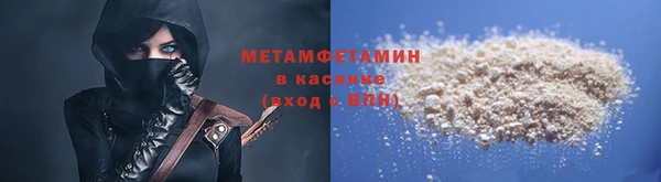 дистиллят марихуана Новозыбков