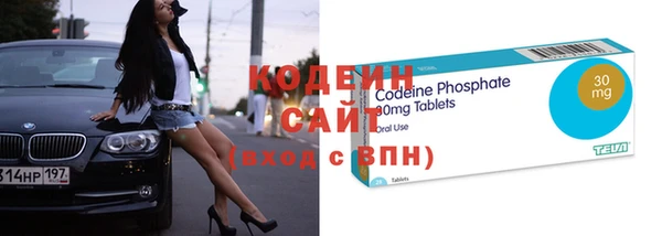 MDMA Premium VHQ Новокубанск
