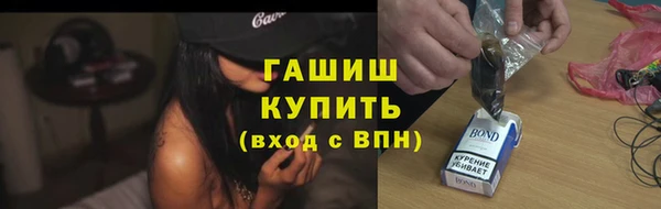 MDMA Premium VHQ Новокубанск