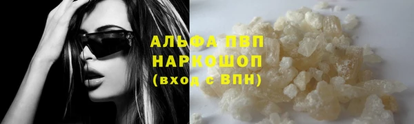дистиллят марихуана Новозыбков