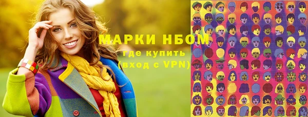 ГАЛЛЮЦИНОГЕННЫЕ ГРИБЫ Новодвинск