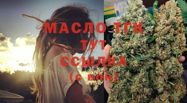 MDMA Premium VHQ Новокубанск
