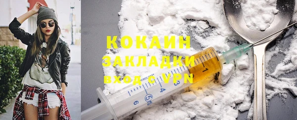 MDMA Premium VHQ Новокубанск