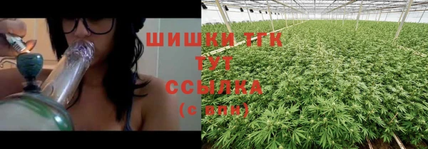 дистиллят марихуана Новозыбков