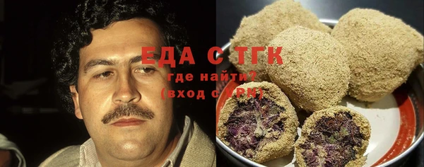 ГАЛЛЮЦИНОГЕННЫЕ ГРИБЫ Новодвинск