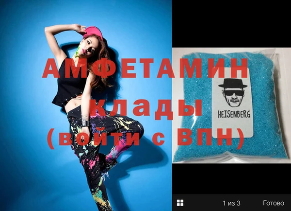 MDMA Premium VHQ Новокубанск