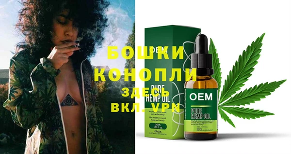 MDMA Premium VHQ Новокубанск