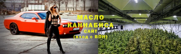 дистиллят марихуана Новозыбков