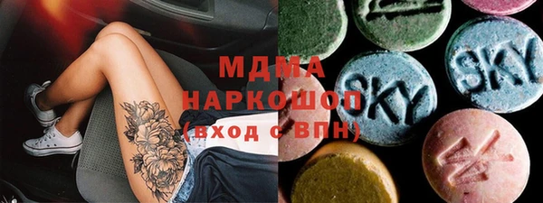 MDMA Premium VHQ Новокубанск