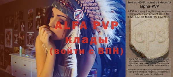 MDMA Premium VHQ Новокубанск