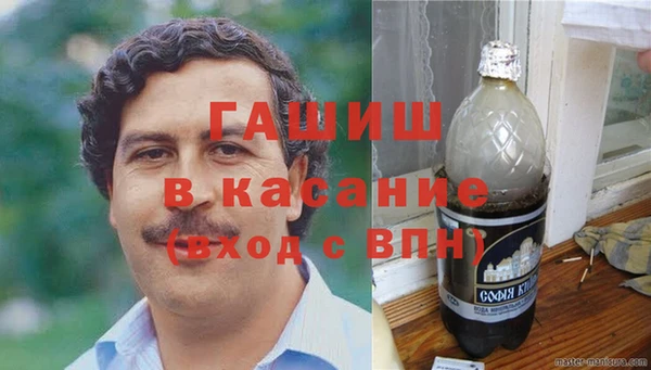 дистиллят марихуана Новозыбков