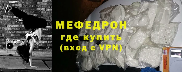MDMA Premium VHQ Новокубанск