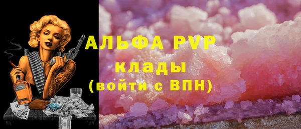 дистиллят марихуана Новозыбков