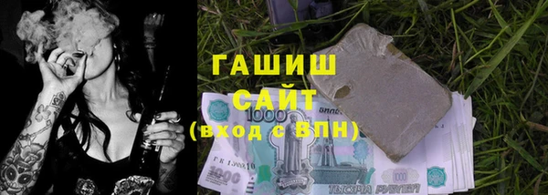 дистиллят марихуана Новозыбков