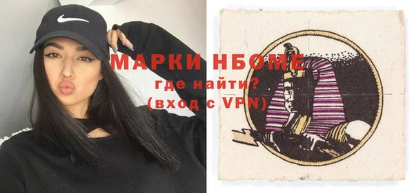 MDMA Premium VHQ Новокубанск