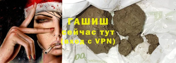 ГАЛЛЮЦИНОГЕННЫЕ ГРИБЫ Новодвинск