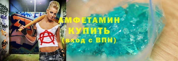 дистиллят марихуана Новозыбков